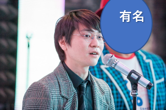 小澤部長