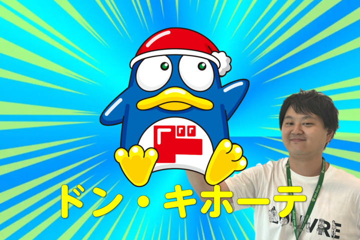健康推進部-ドンペン