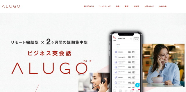 ALUGO