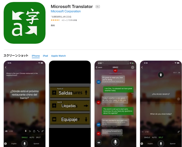 Microsoft Translator