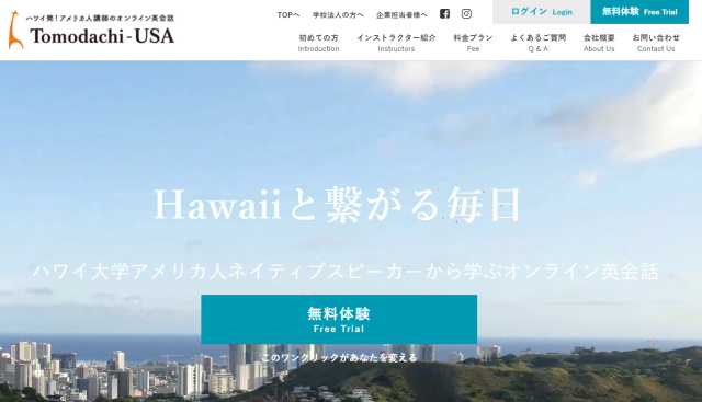 Tomodachi-USA