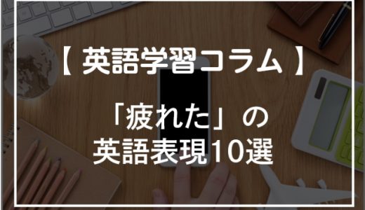 英語学習向けのnetflix配信作品おすすめ11選 効率的な勉強法も紹介 オンライン英会話比較plus