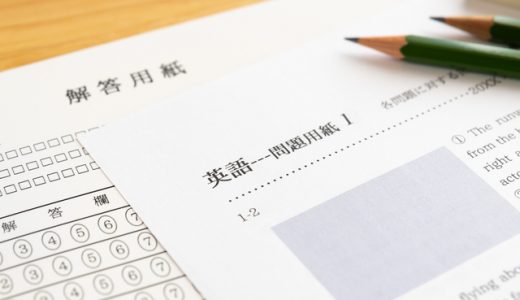 英語学習コラム の記事一覧 オンライン英会話比較plus