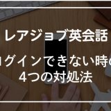 動物の鳴き声は英語と日本語で表現が異なる 鳴き声で遊びながら学ぼう オンライン英会話比較plus