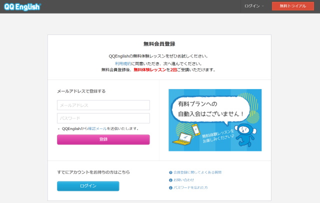 Fifaクラブワールドカップジャパン 08 決勝 観戦チケット もぎり付き Www Trilcecomunicaciones Com