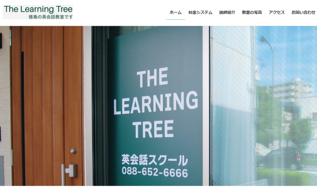 The Learning Tree