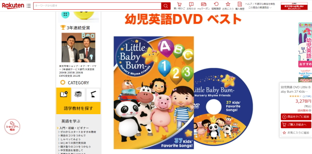 Little Baby Bum 37 Kids' Favorite Songs!