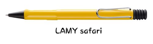 LAMY safari画像