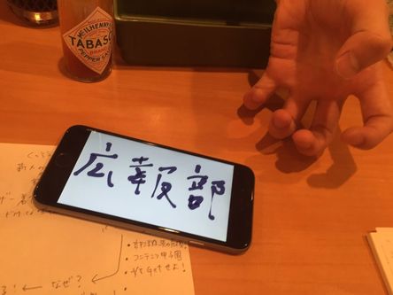 広報部です!