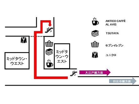 東京ミッドタウン地下1階の案内