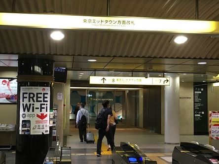 六本木駅から東京ミッドタウンまでの案内表示(改札)
