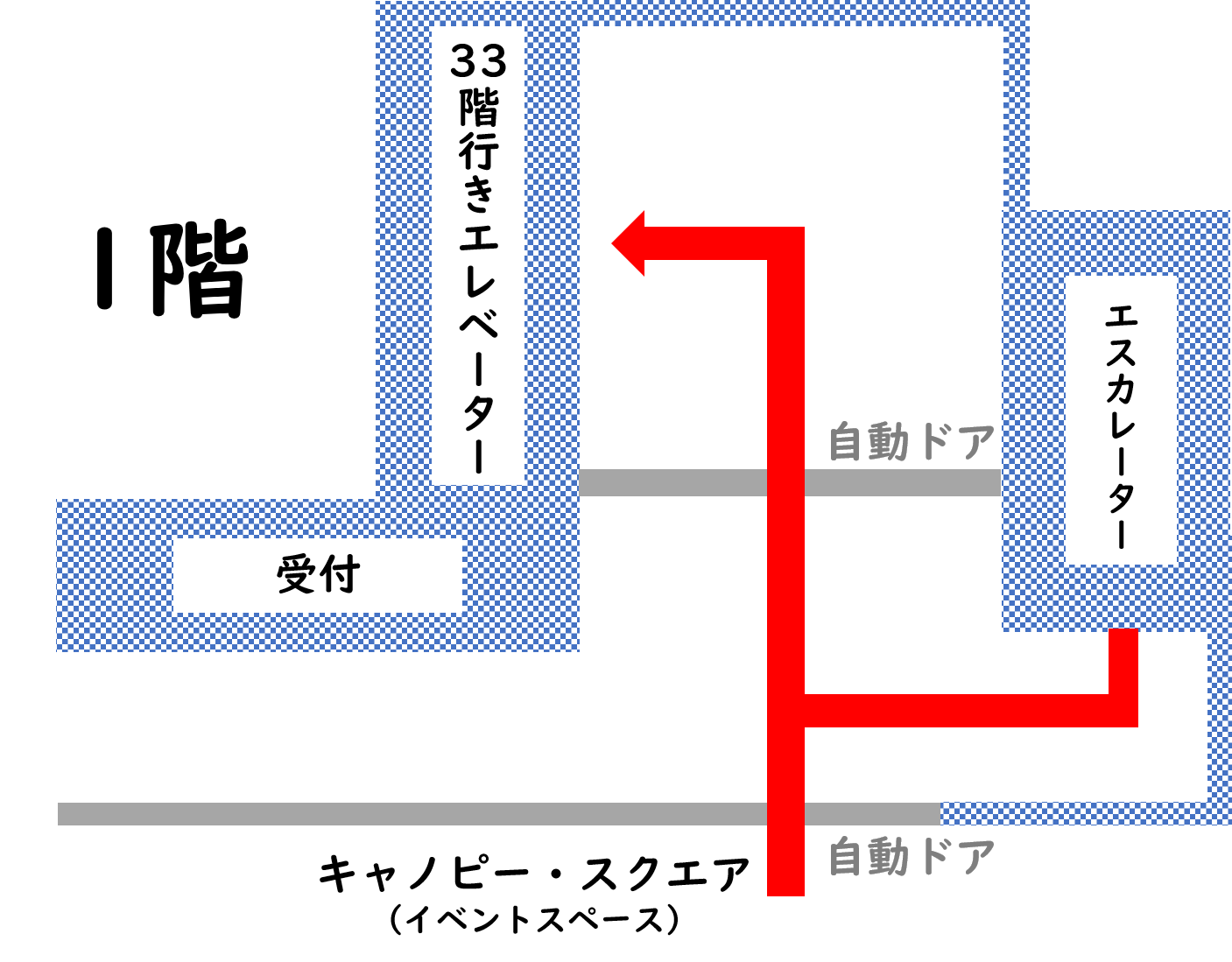 33階行きエレベーターまでの行きかた