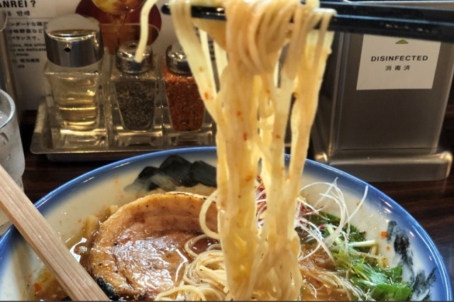 細麺