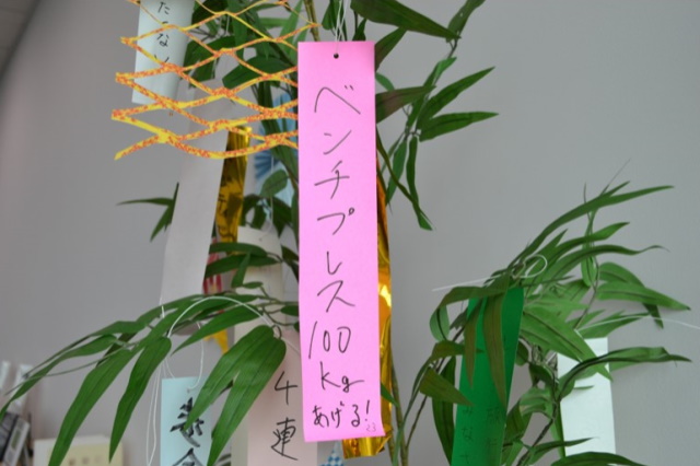 ベンチプレス100キログラム
