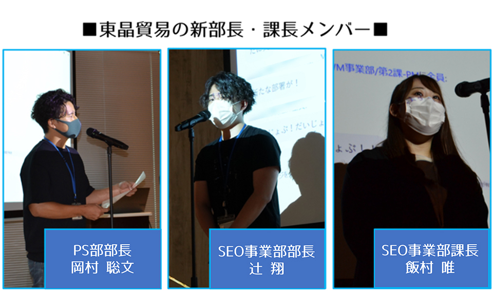 3人の写真