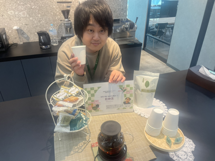 ヤスとお茶