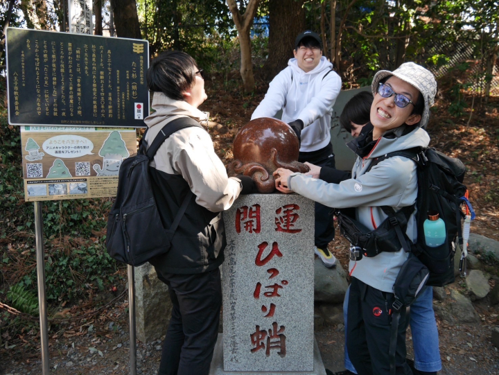 高尾山イベント