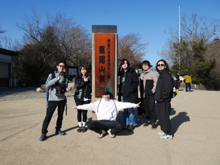 高尾山イベント