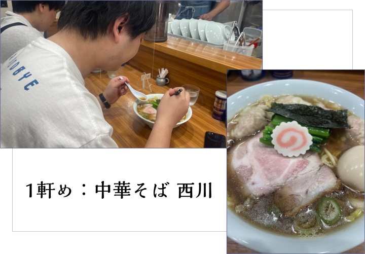 ラーメンライド