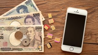 BIGLOBEモバイルの新料金プランとは？現在のプランとどちらがお得？