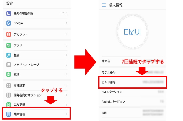 Androidのアイコンを変更する方法は 専用アプリを使ってアイコンを変える方法を解説 ネットのすべて