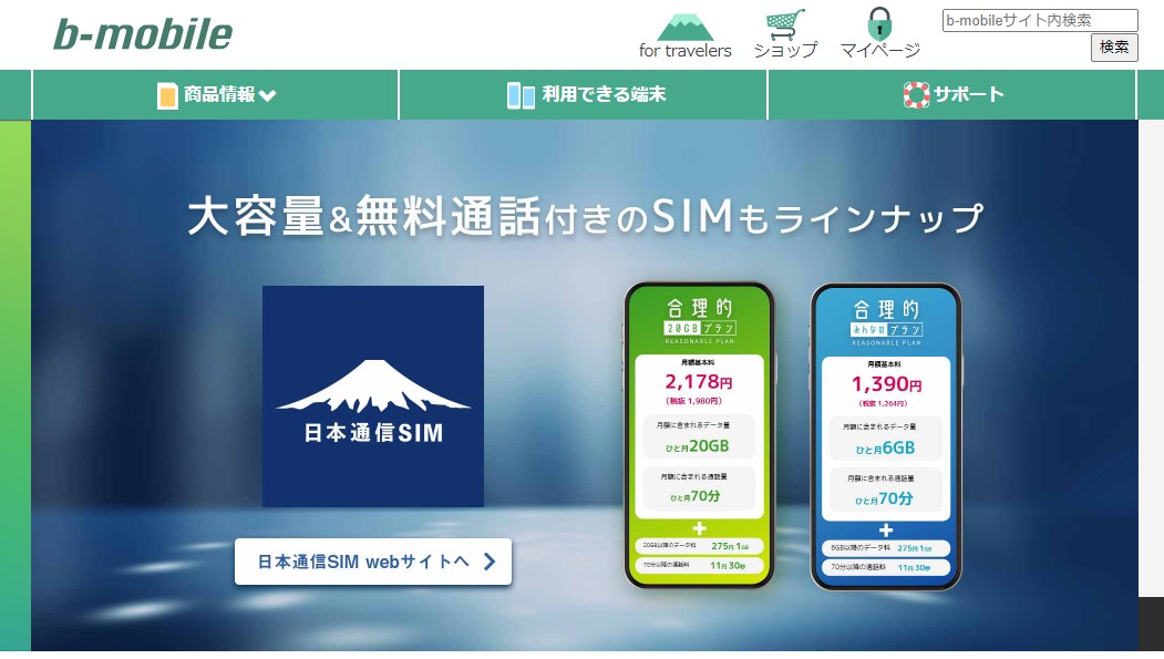 b-mobile