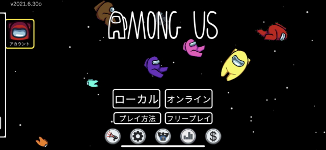 5位：Among Us！