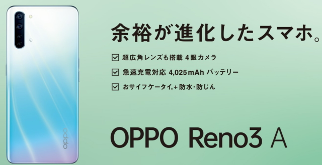 Reno3 A