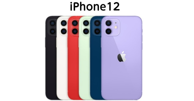 iPhone12