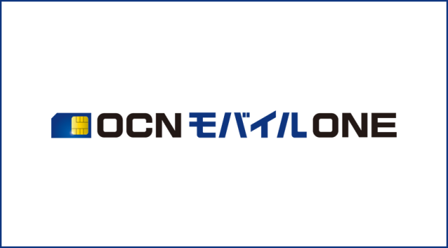 OCNモバイルONE