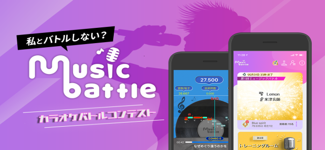 Music Battle