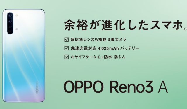 OPPO Reno3 A