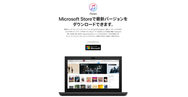 Itunesからiphoneに曲が入らない時の対処法 原因と対策法を解説 ネットのすべて