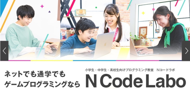 N Code Labo